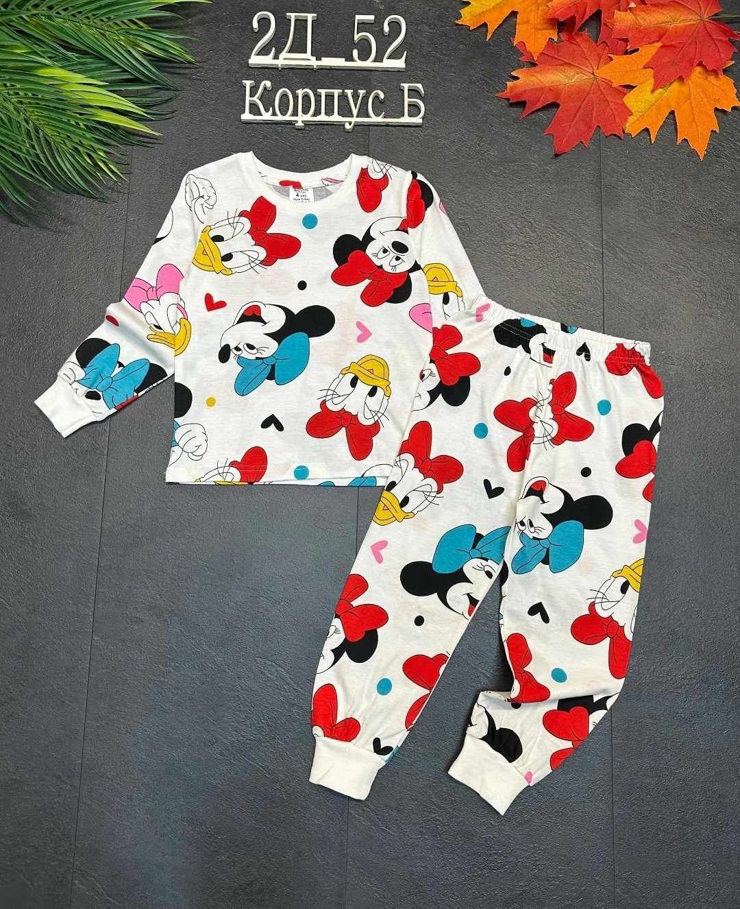 пижама детская,детская пижама из хлопка,пижама для девочек,пижама для малыша,пижама стильная
