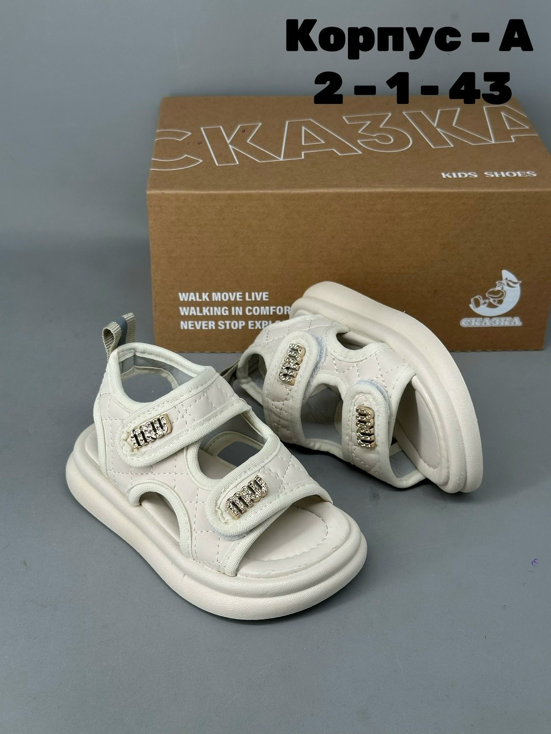 ,босоножки сандали,детские сандалии,сандали,сандалии