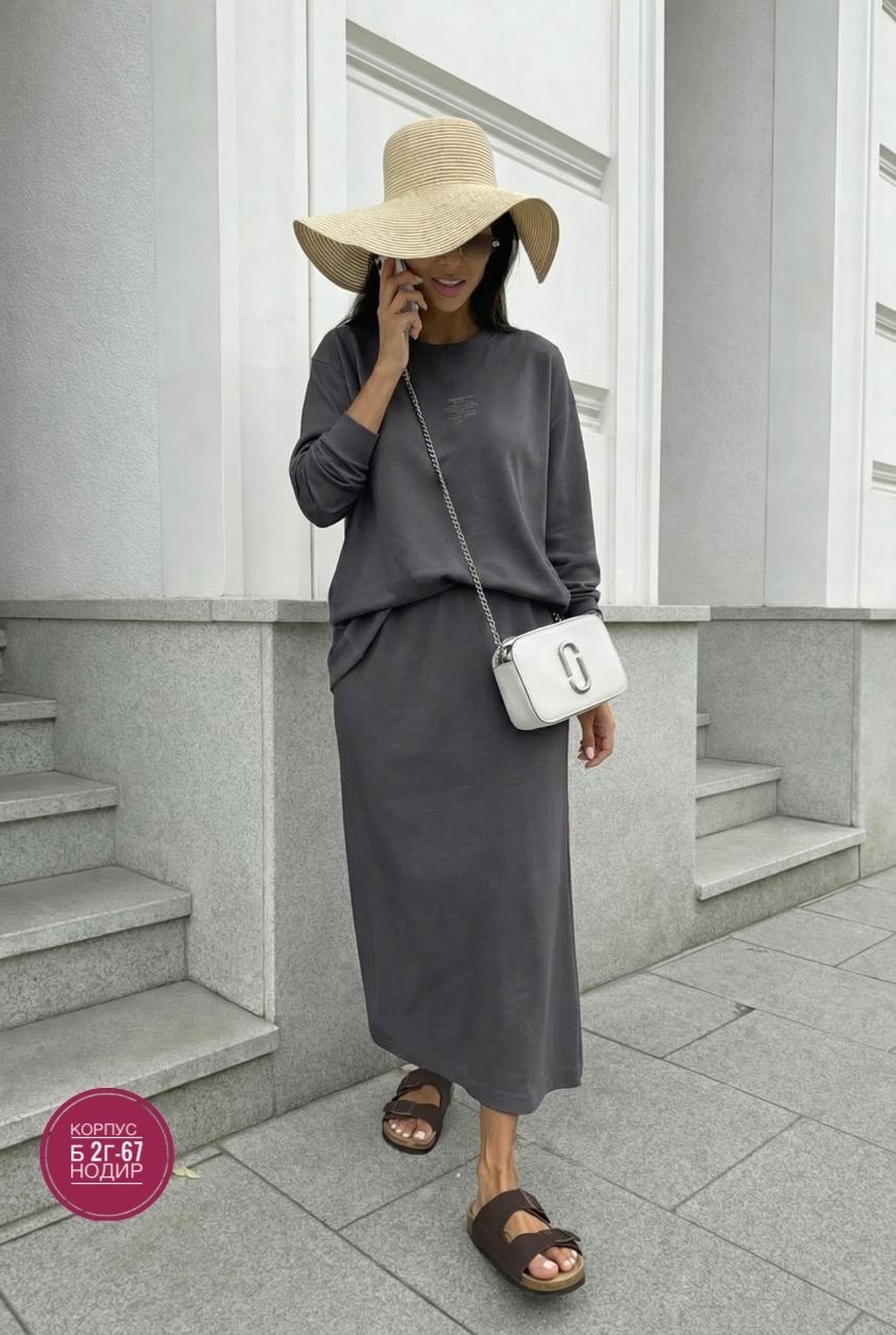 костюм с юбкой,костюм с платьем,женские костюмы с юбкой,трикотажная юбка макси,костюм женский
