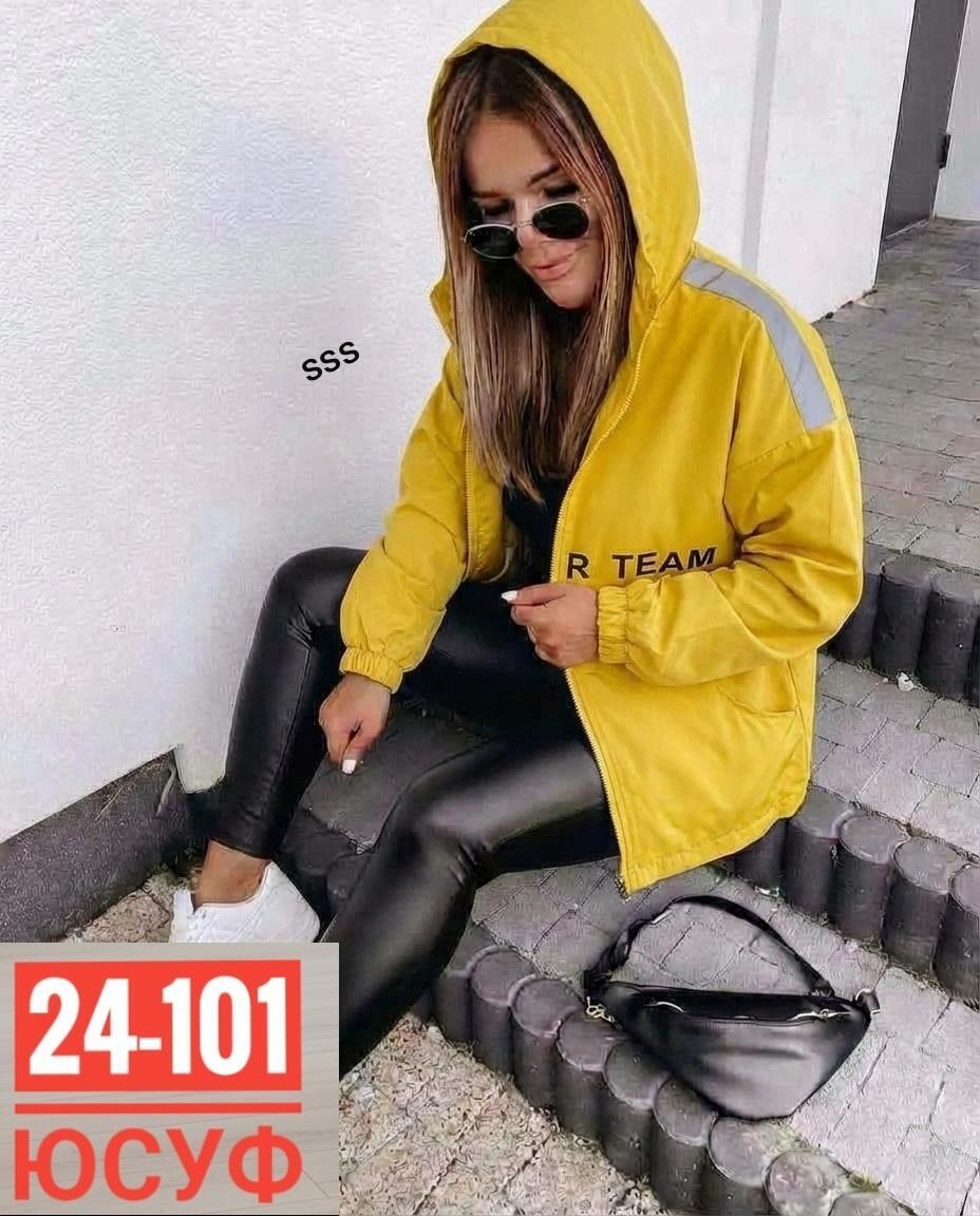 женская куртка,куртка демисезонная женская,куртка,легкая куртка,стильная куртка