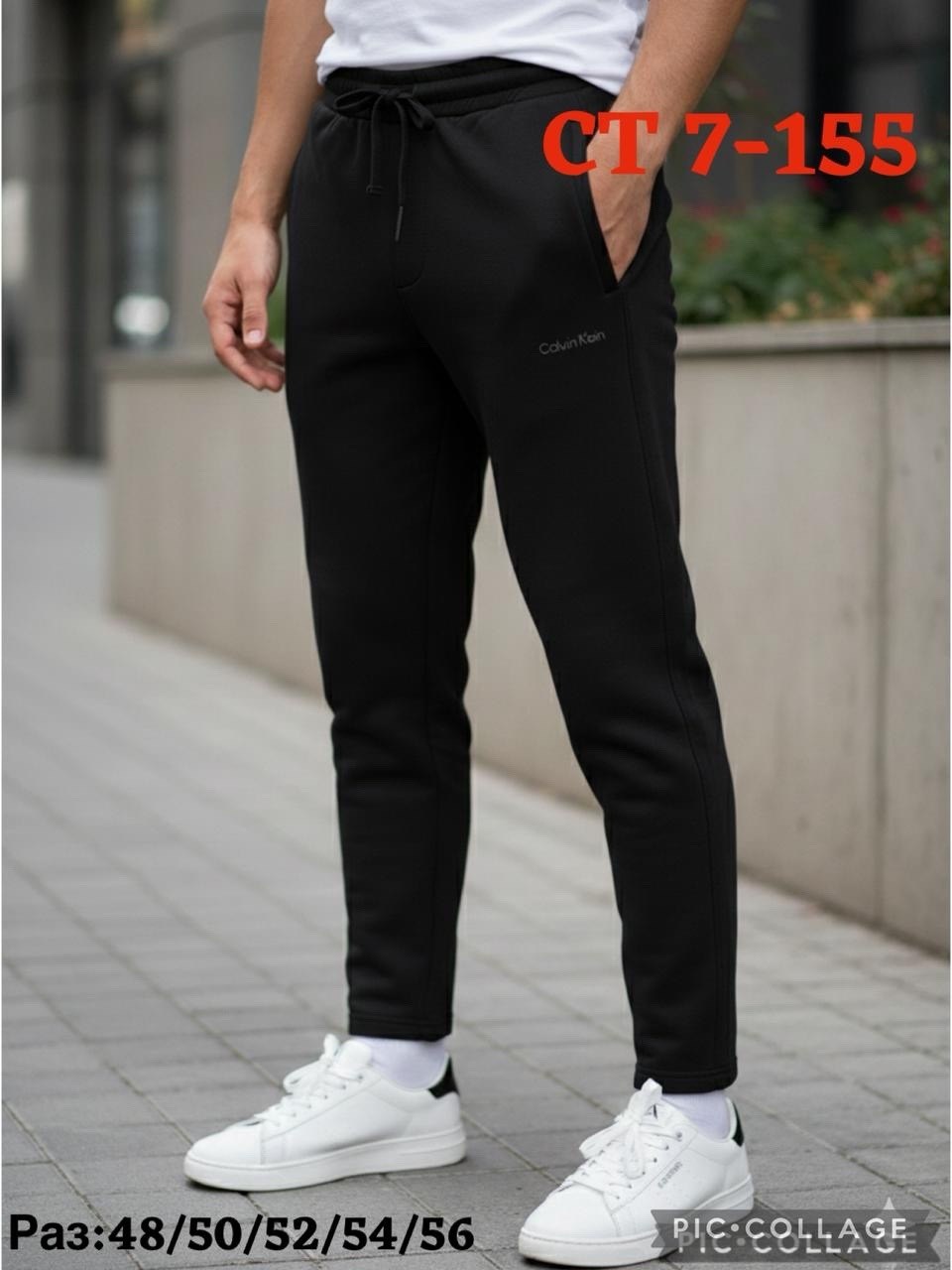 брюки бежевые adidas originals,брюки мужские adidas,брюки адидас ориджинал,штаны спортивные мужские adidas,adidas trefoil linear sweat pant