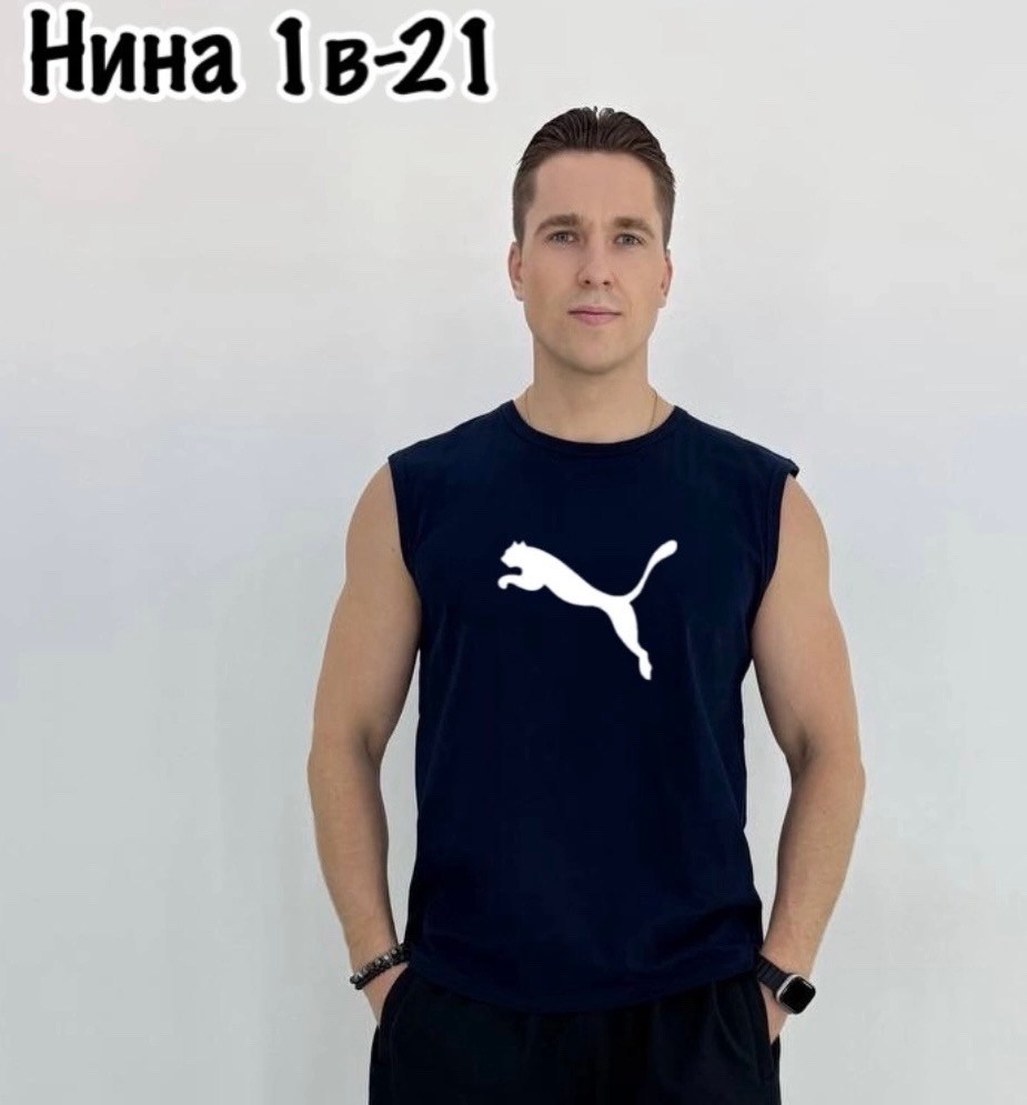puma майка мужская,майка puma,майка пума мужская,майка пума,майка puma майка