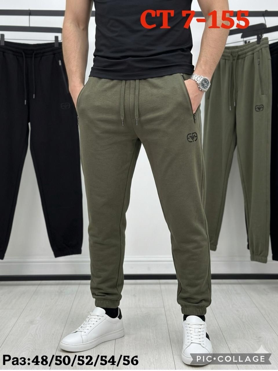 мужские спортивные брюки,брюки спортивные,брюки мужские,штаны мужские,штаны спортивные