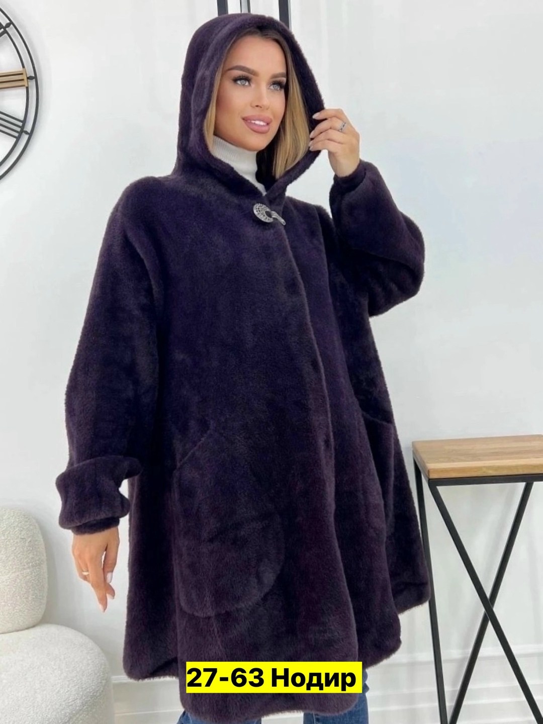 кардиганы женские альпака больших размеров,кардиган альпака больших размеров,белое пальто женское,кардиган под альпаку,кардиган альпака больших размеров цвет белый размер 58-66