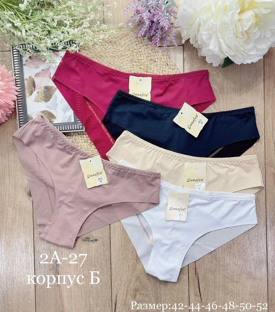 трусы женские 5 шт,трусики женские,трусы нового поколения женские,женские трусы бесшовные,женские трусы