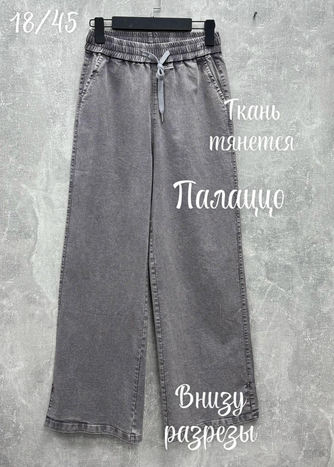 джинсы широкие,брюки джинсы,женские джинсы,брюки бриджи,джинсы