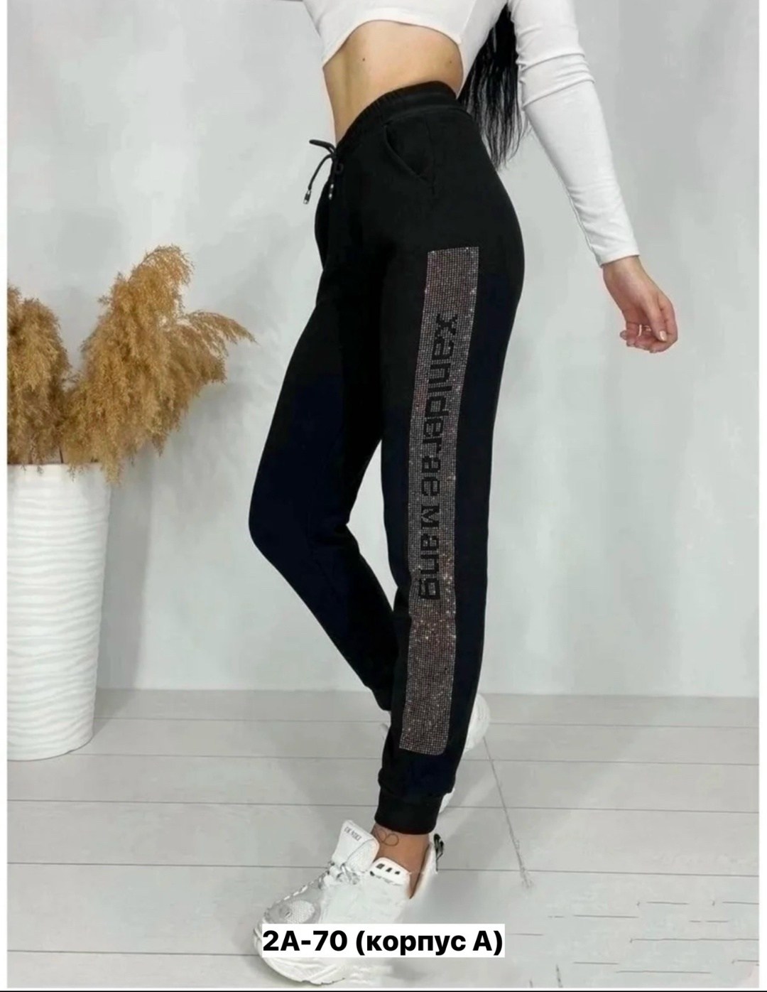 спортивные штаны со стразами,брюки спортивные со стразами,штаны со стразами,cпортивные штаны женские,штаны женские с лампасом