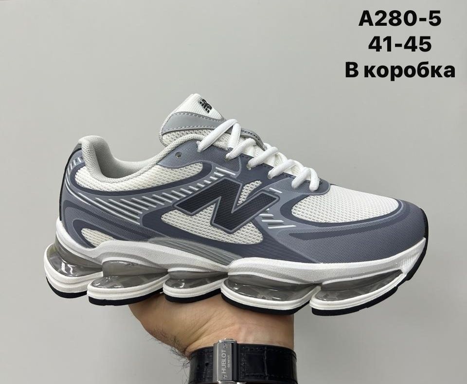 кроссовки new balance,кроссовки new balance 9060,кроссовки,кроссовки мужские new balance,повседневные кроссовки