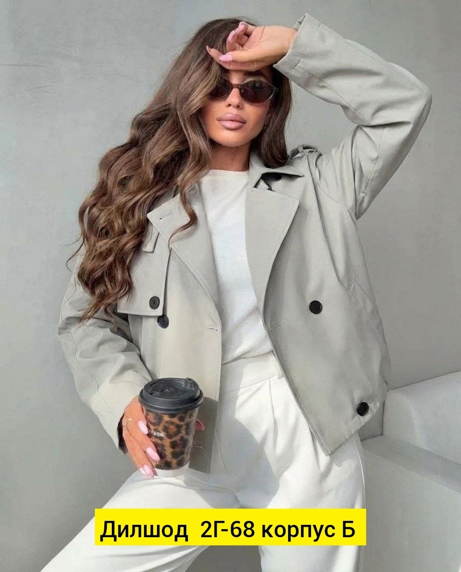 женская куртка,легкая куртка,тренч женский,демисезонная женская куртка,куртка