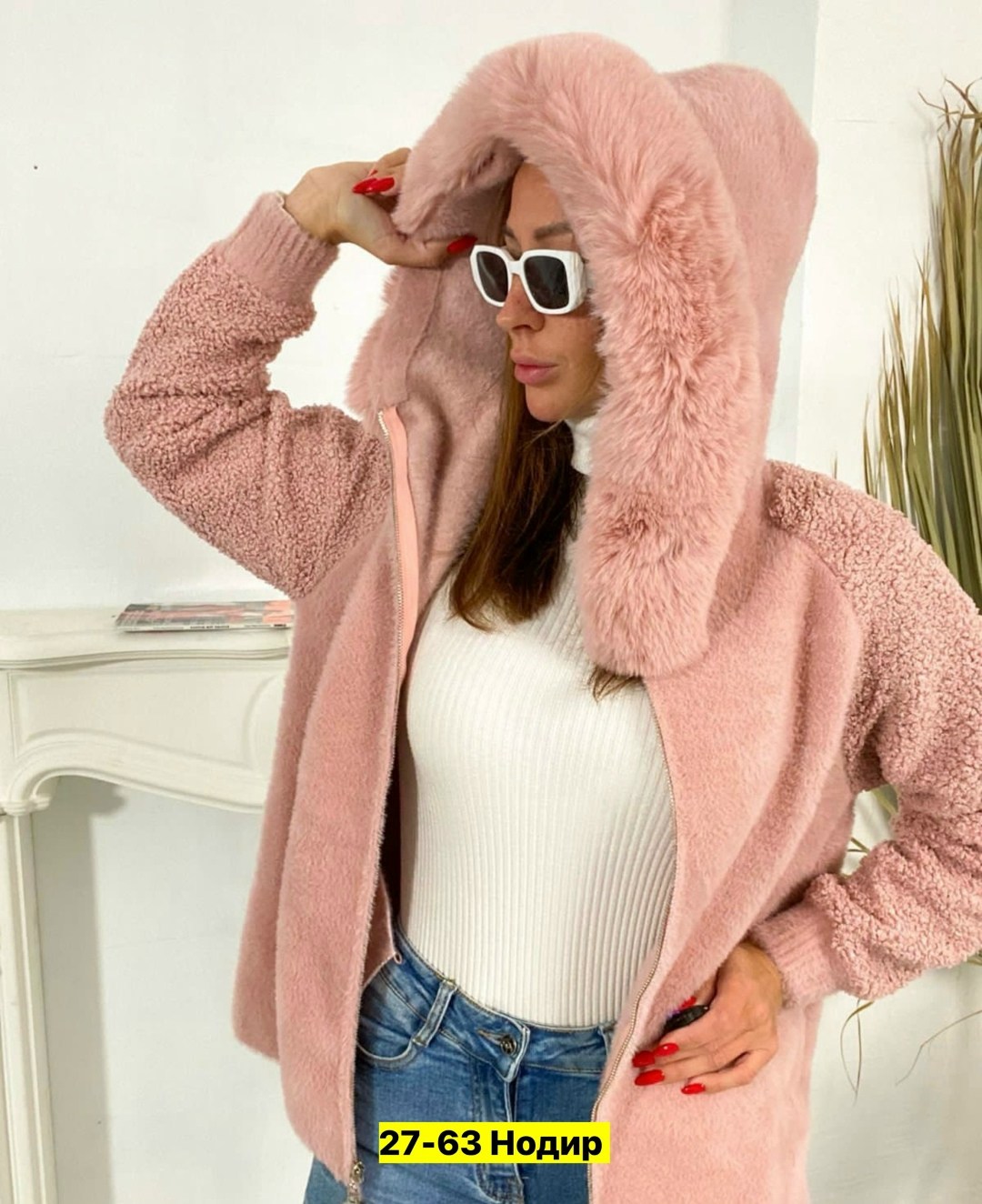 кардиган альпака ,куртка из альпаки женская,куртка альпака,куртка из альпаки,полупальто барашек