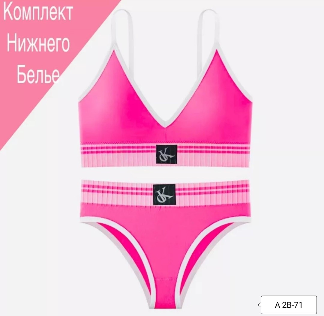 нижнее белье женское кельвин кляйн комплект,комплект нижнего белья,комплект белья женский,нижнее белье комплект женское,комплекты белье