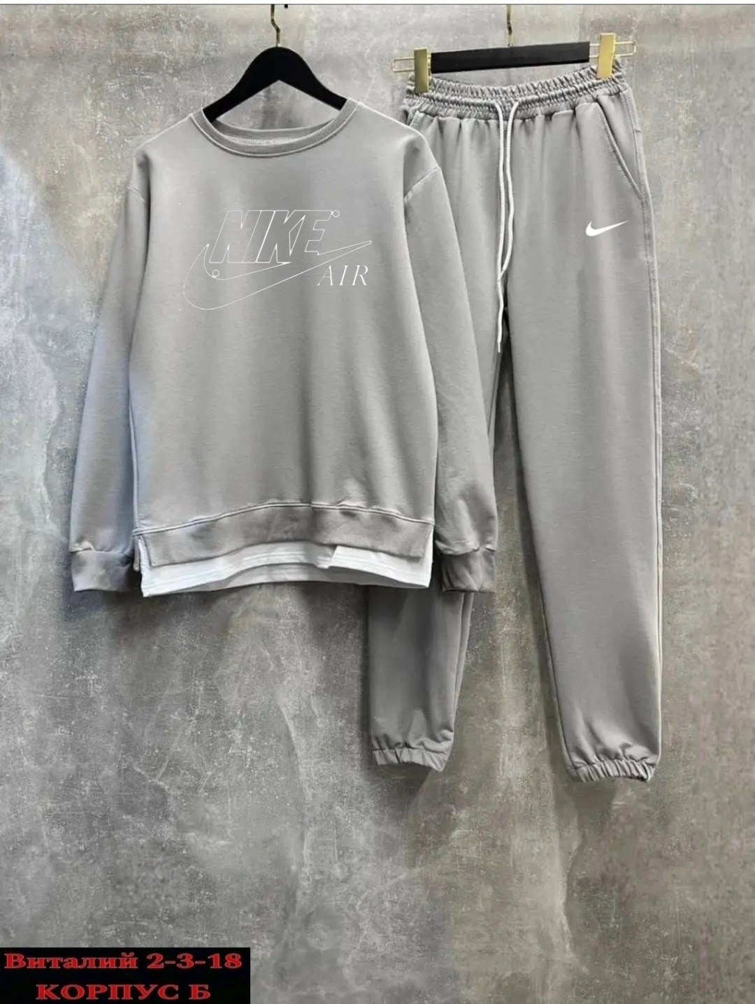 спортивные костюм,спортивные костюмы мужские,спортивный костюм nike мужской,костюм спортивный nike,спортивный костюм спортивные костюмы