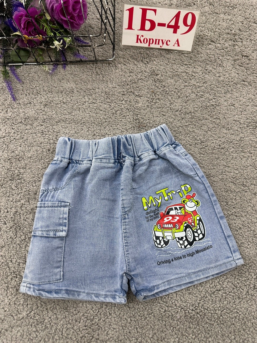 шорты детские джинсовые,джинсовые шорты для мальчика,детские шорты,шорты для мальчик,шорты для детей