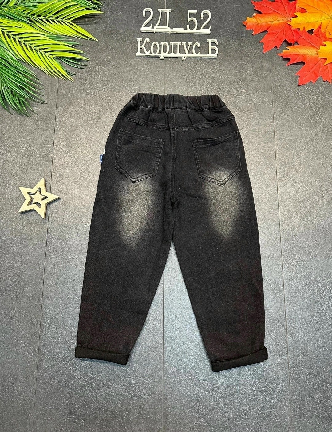 джинсы для мальчик,детские брюки,брюки джинсы,джинсы для мальчика брюки,детские джинсы