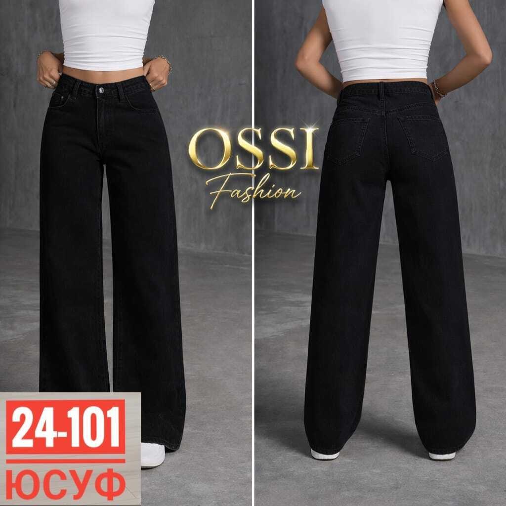 джинсы-палаццо,женские джинсы,джинсы,широкие джинсы,джинсы палаццо женские