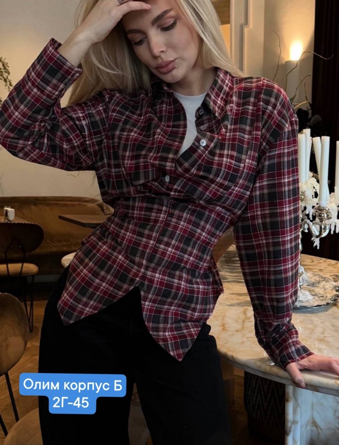 рубашка хлопок,рубашка в клетку,рубашка,рубашка женская в клетку,женская рубашка