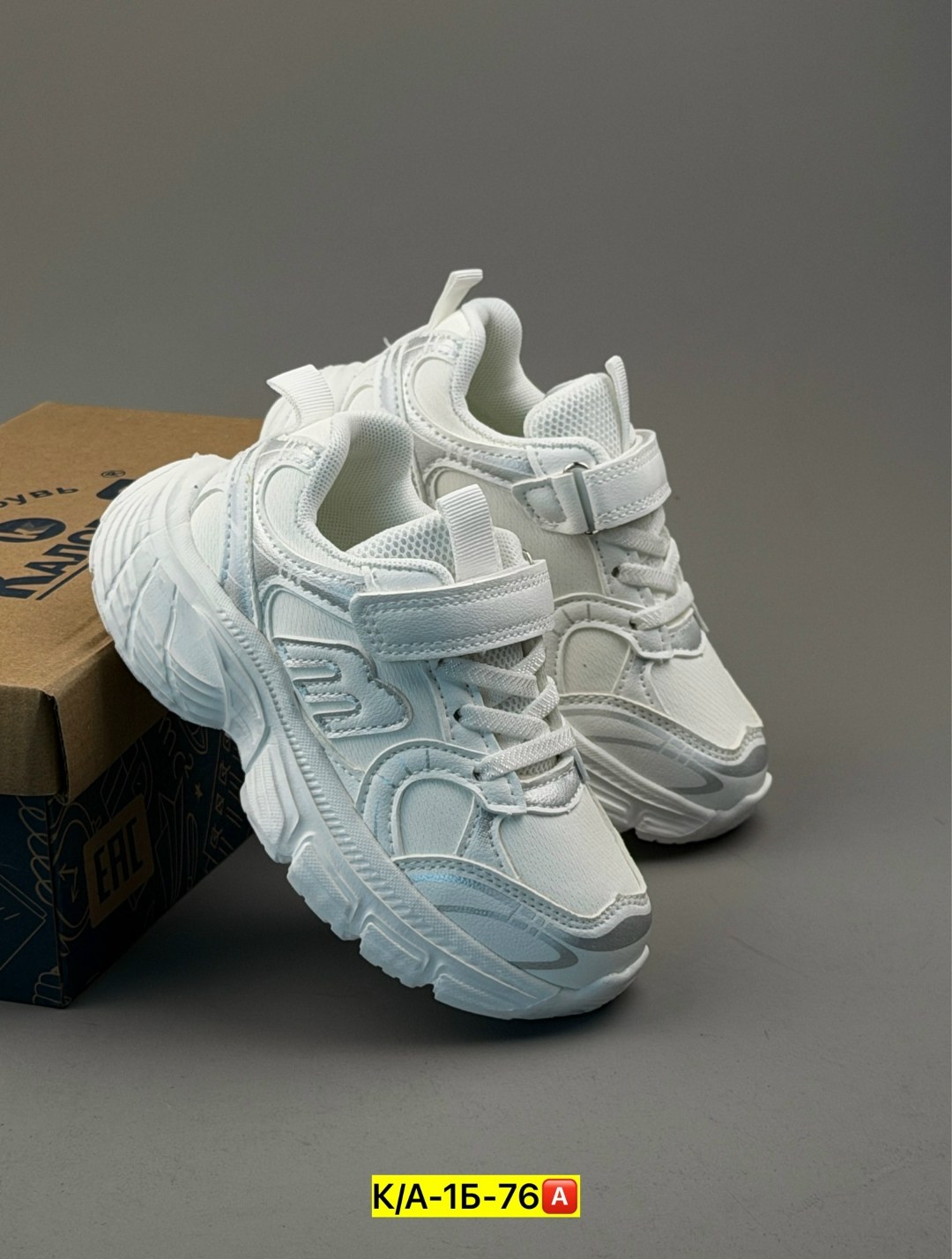 детские кроссовки,кроссовка детская,кроссовки,белые кроссовки детские,кроссовки белая