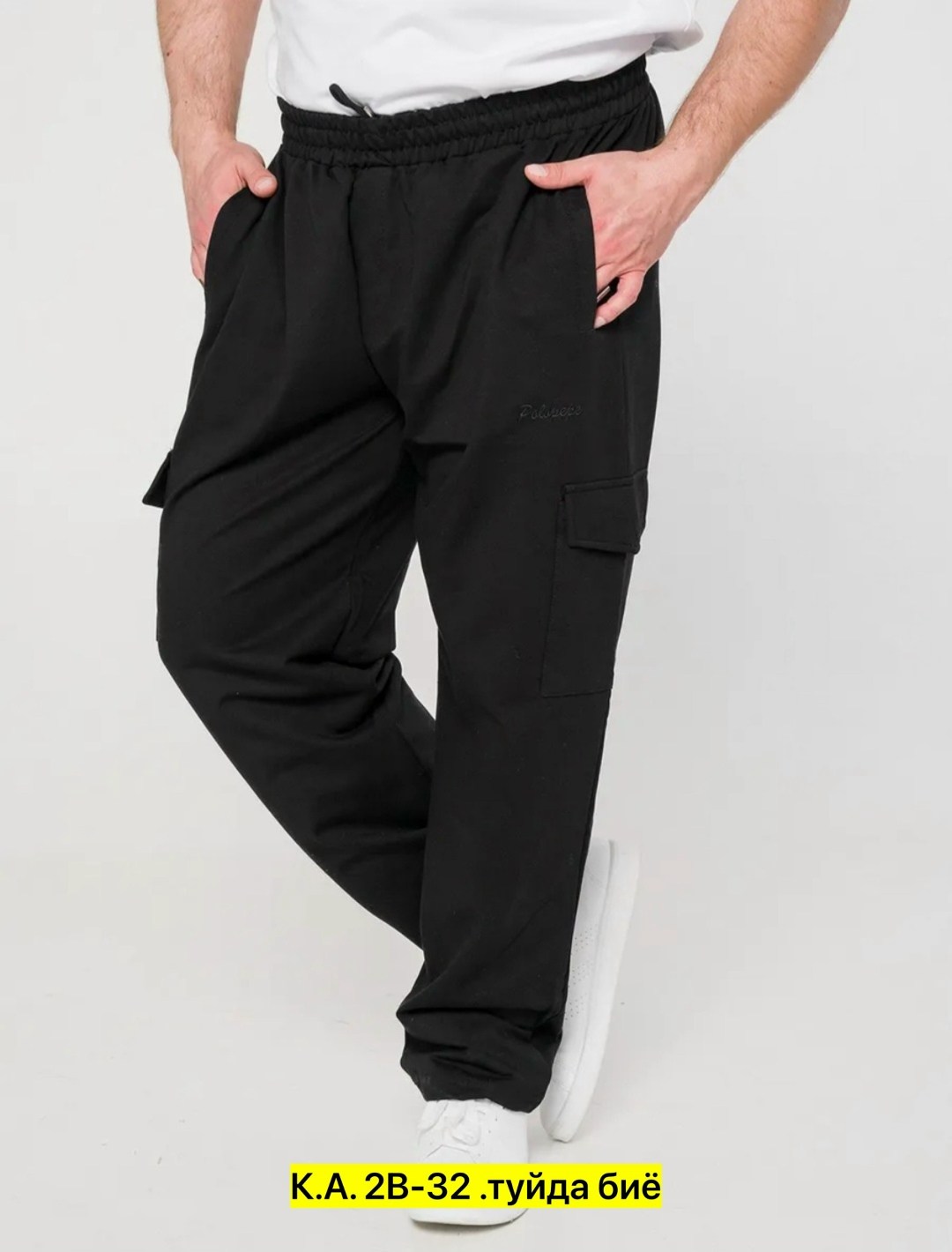 брюки спортивные al-xakim мужские,мужские брюки карго,мужские брюки,мужские спортивные брюки,штаны мужские