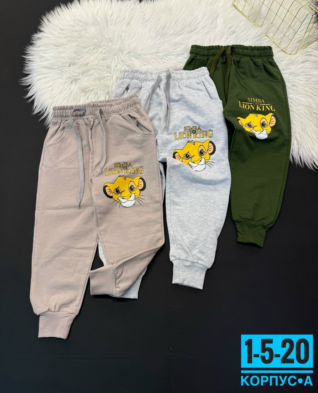 детские брюки,брюки для мальчика, ,брюки спортивные,штаны брюки спортивные