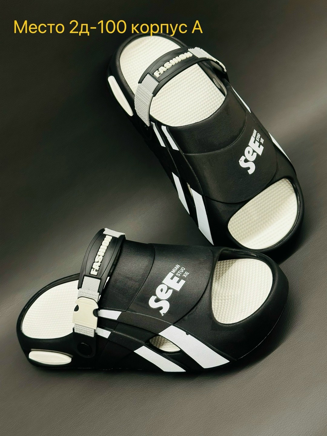 сандалии пляжные,сандалии мужские,босоножки мужские,шлепанцы мужские,модные сандалии