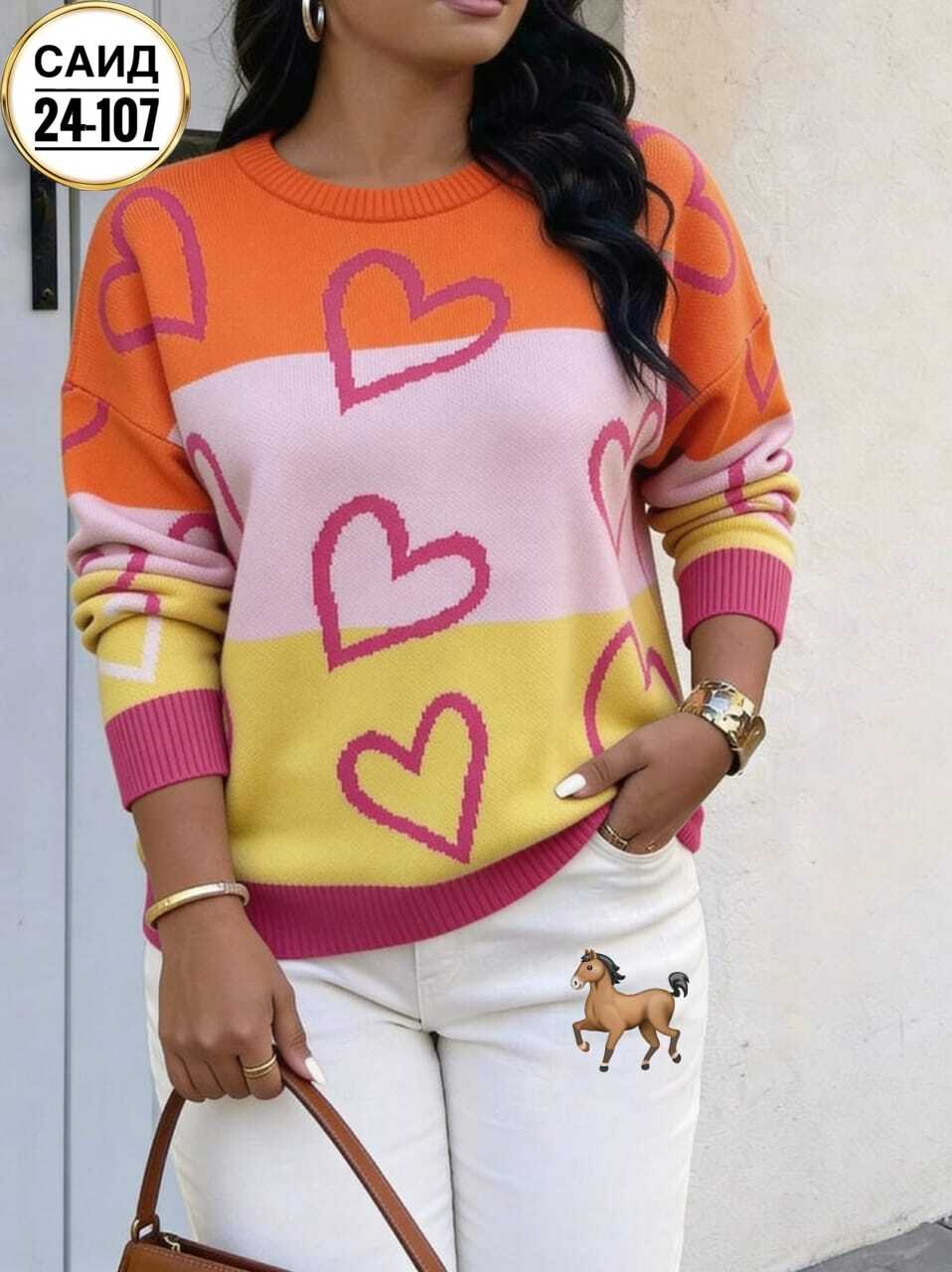 женская кофта,модные свитера,джемпер женский,свитера женские,кофта женская свитер