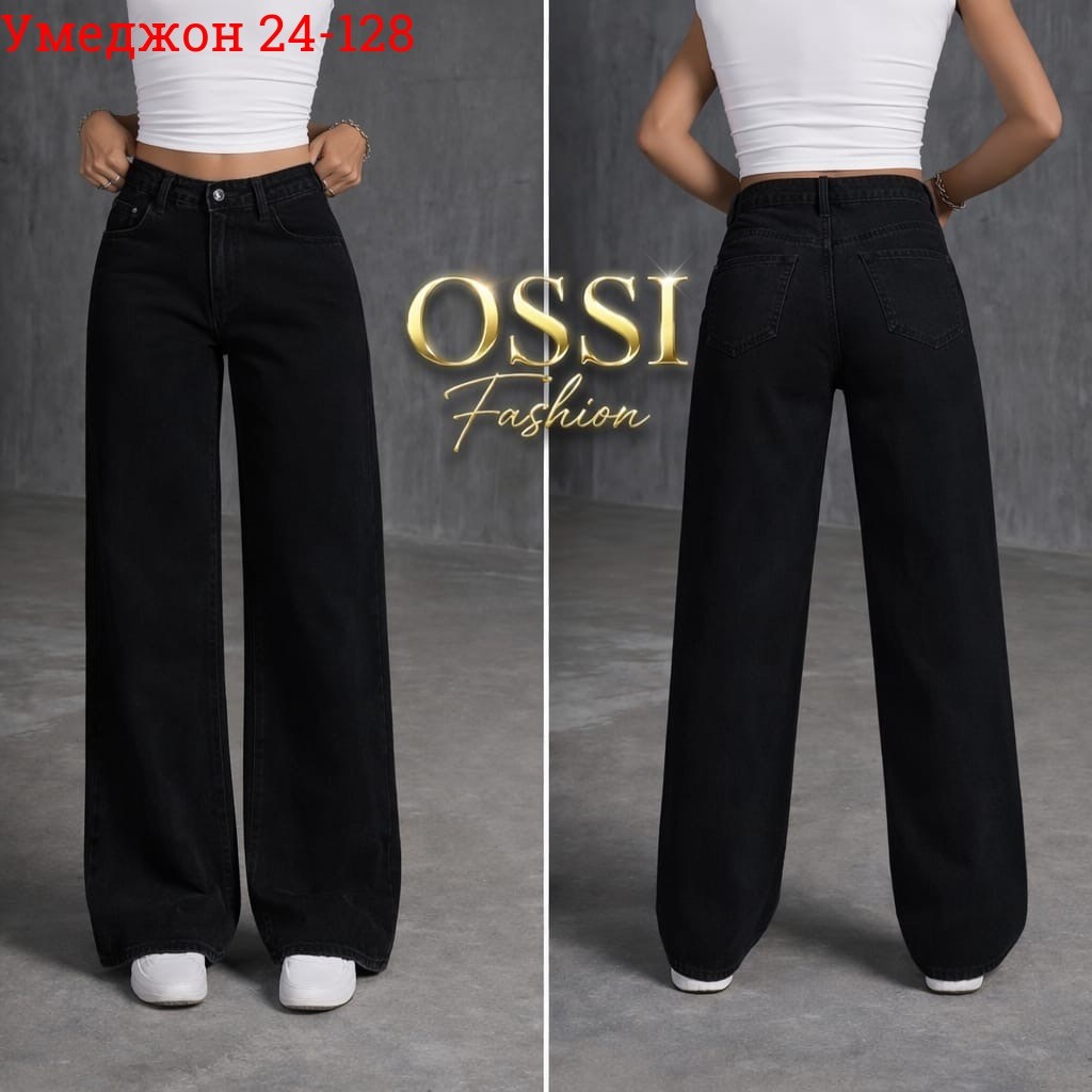 джинсы палаццо,женские джинсы палаццо,женские джинсы,широкие джинсы женские,джинсы