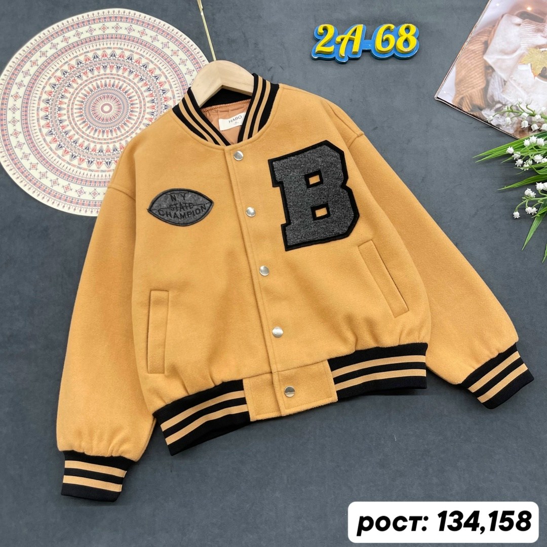 бомбер для мальчика,куртка бомбер,бомбер для школы,бомбер детские,кофта бомбер