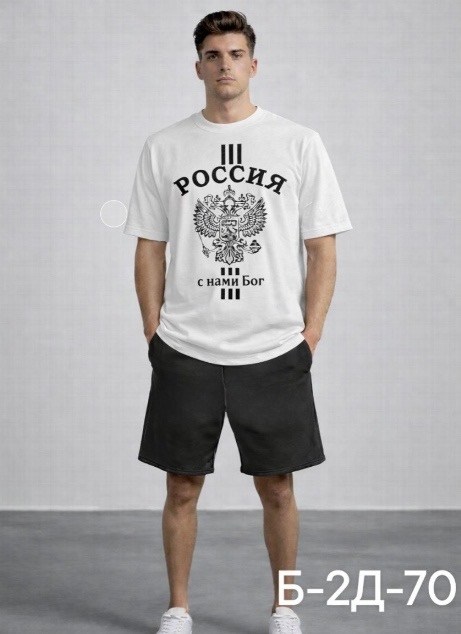 футболка с гербом россии,футболка с гербом,футболки мужские,футболка мужская с гербом,футболка россия