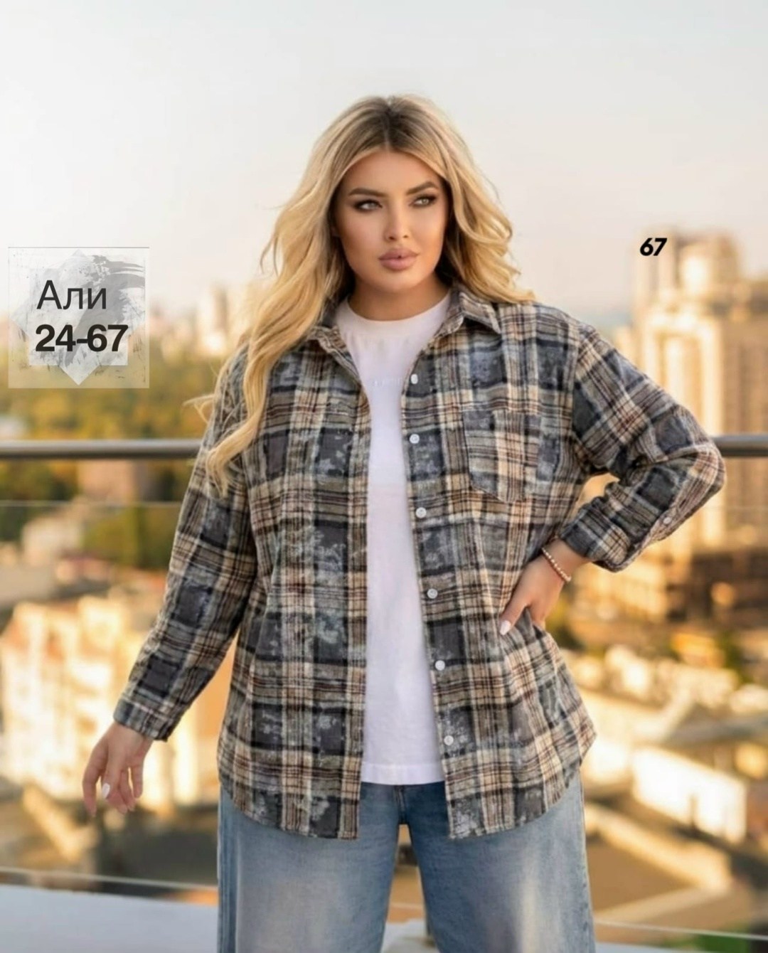 рубашка женская,рубашка,рубашка женская в клетку оверсайз,рубашка в клетку,женская рубашка в клетку
