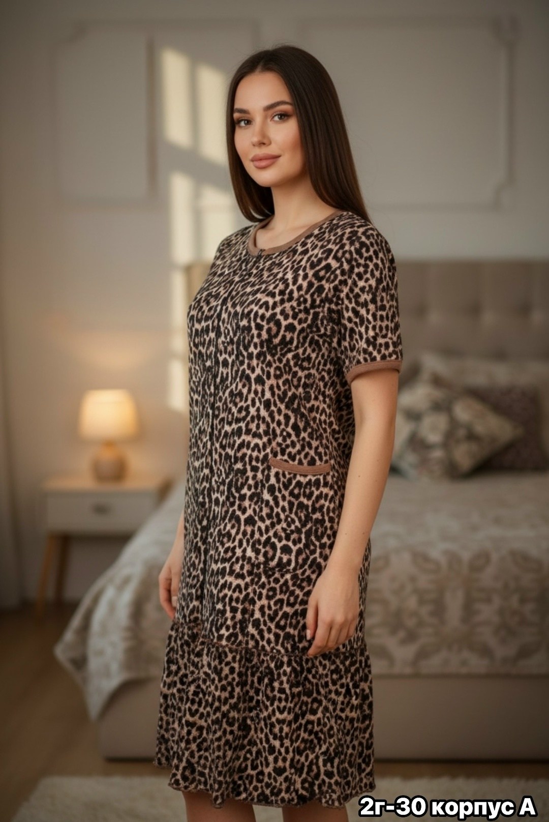 халат женский домашний,женские халаты,леопардовый халат женский,трикотажный халат,халат леопардовый