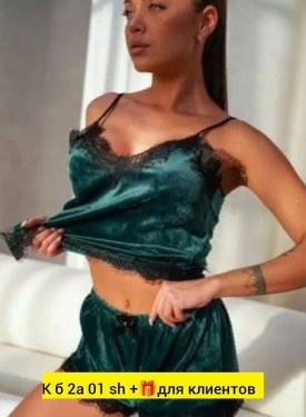 Домашняя одежда