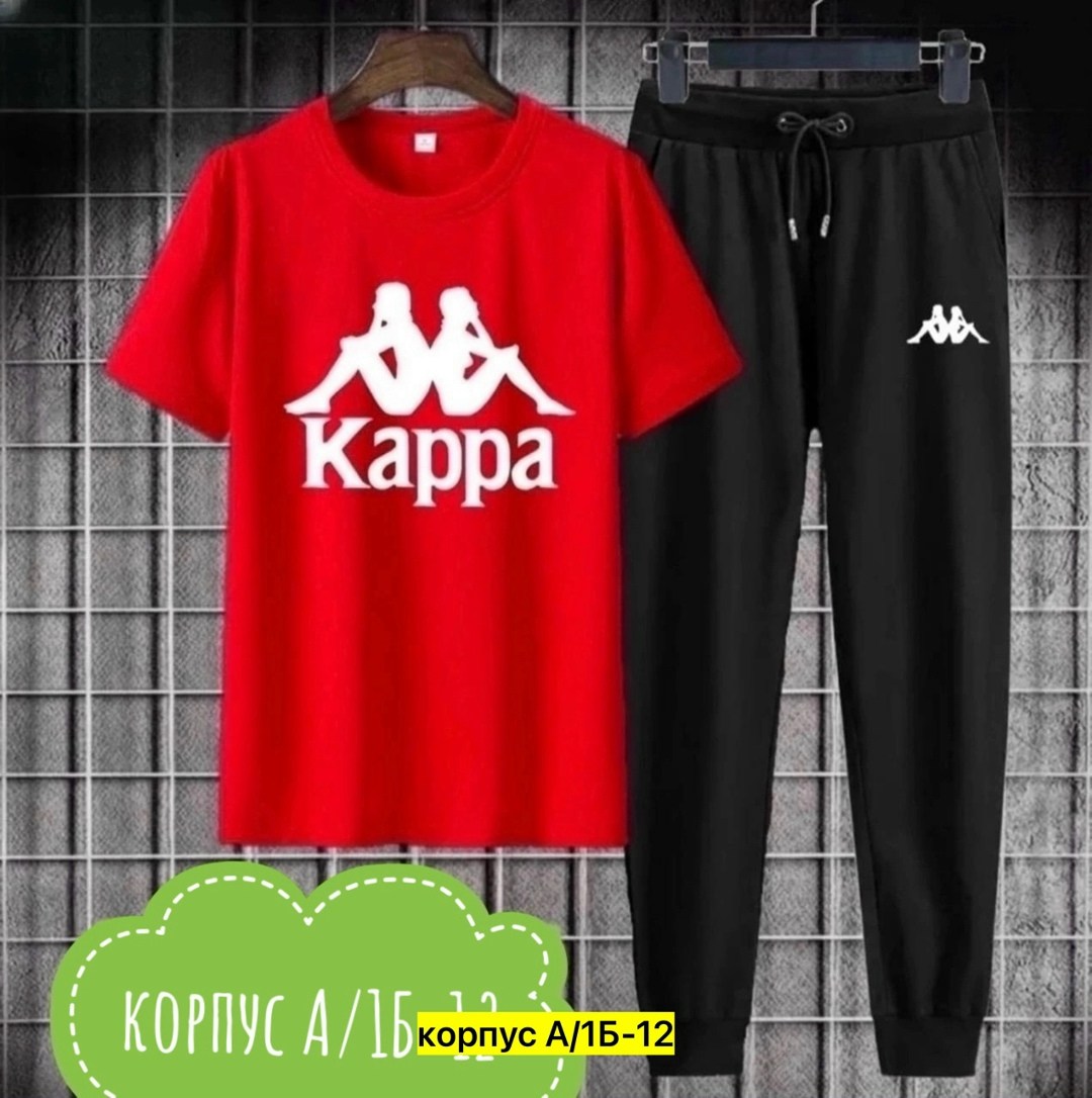 спортивный костюм kappa,спортивный костюм kappa мужской,костюм спортивный мужской,kappa одежда,костюм спортивный