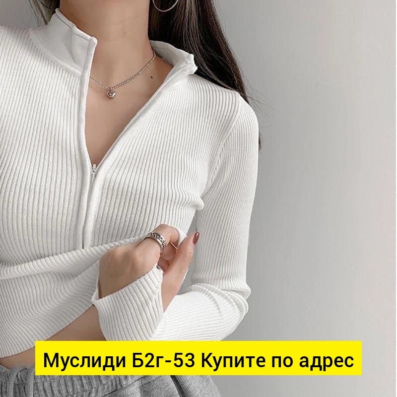 кофта лапша,женская кофта,женская кофточка,кофта черная,топ с длинными рукавами на молнии