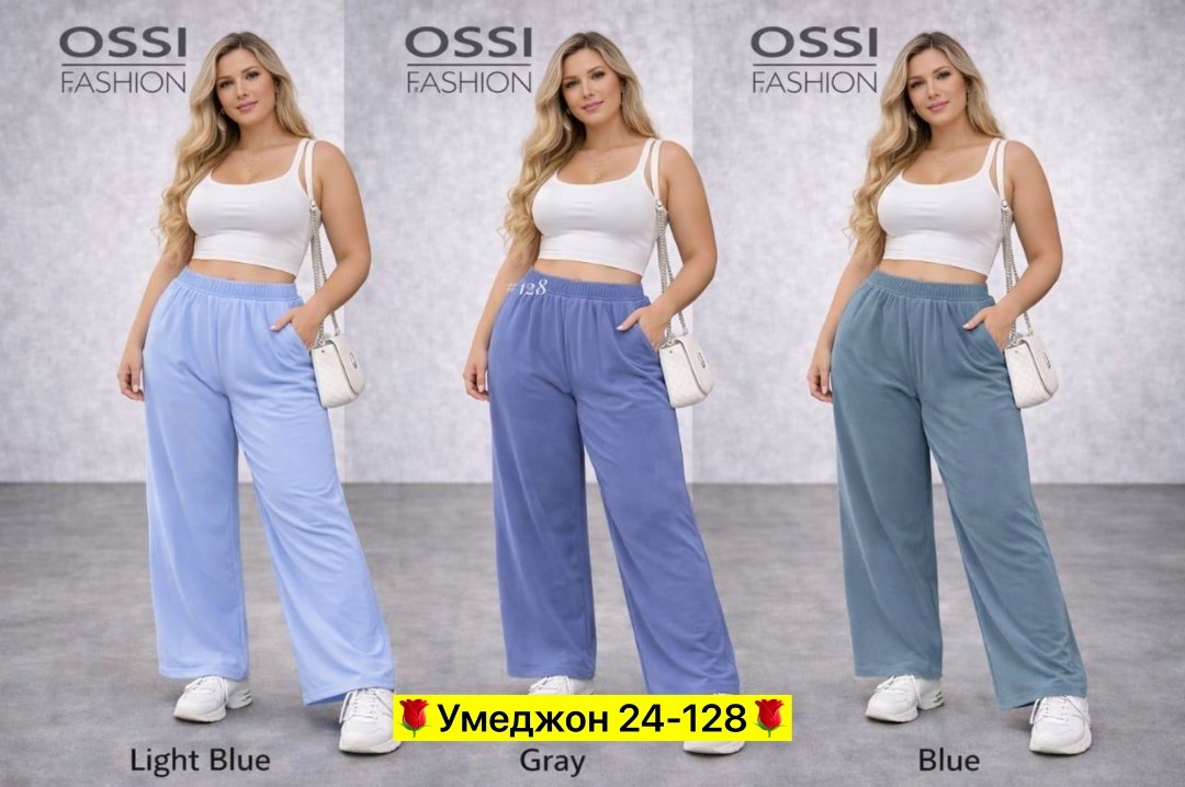 широкие брюки,брюки спортивные,женские брюки,джеггинсы палаццо широкие спортивные штаны bao style,брюки прямые