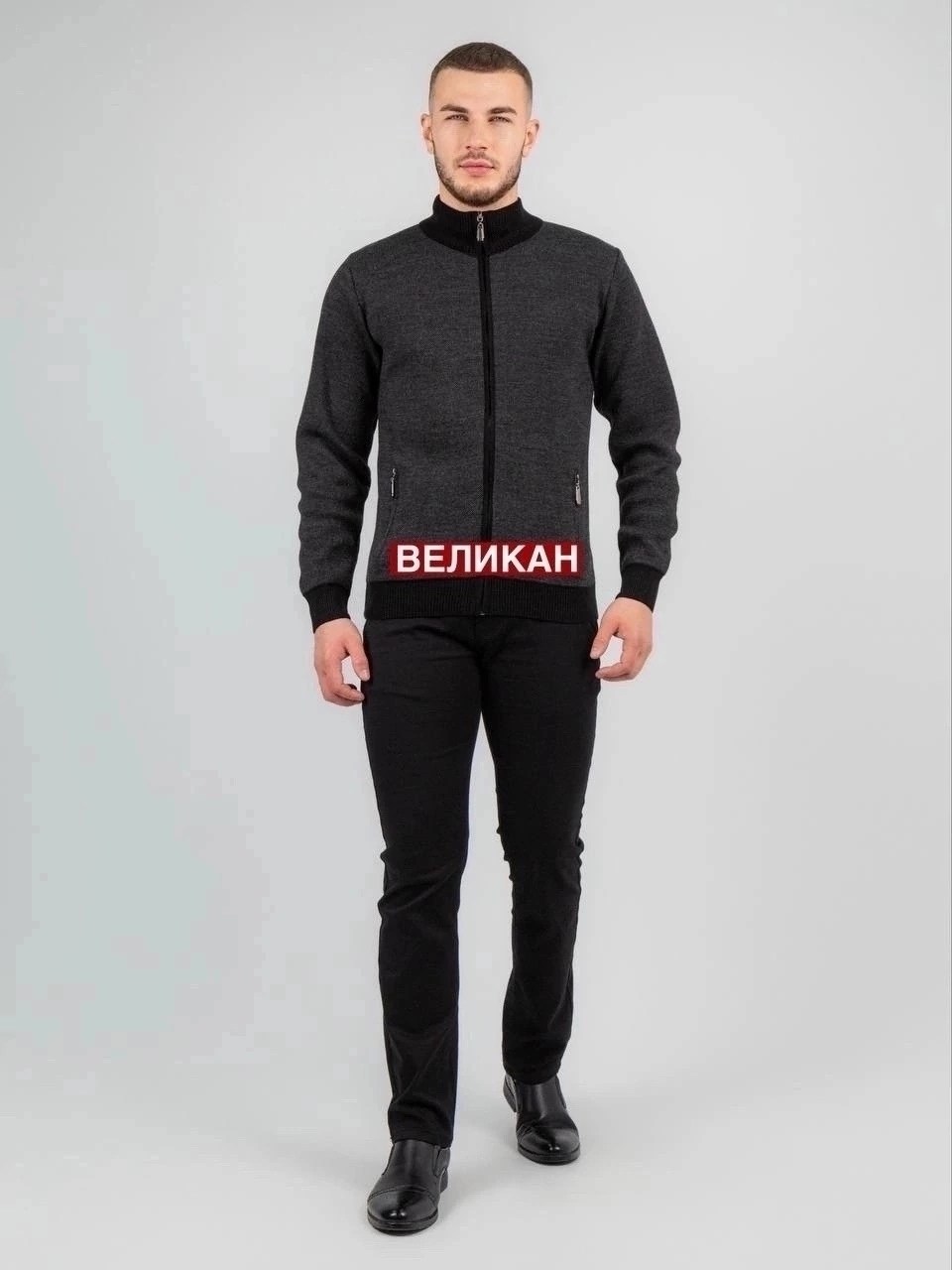 джемпер кардиган на молнии vips,мужские кардиганы,джемпер на замке,кофта шерстяная,кофта на молнии шерстяная