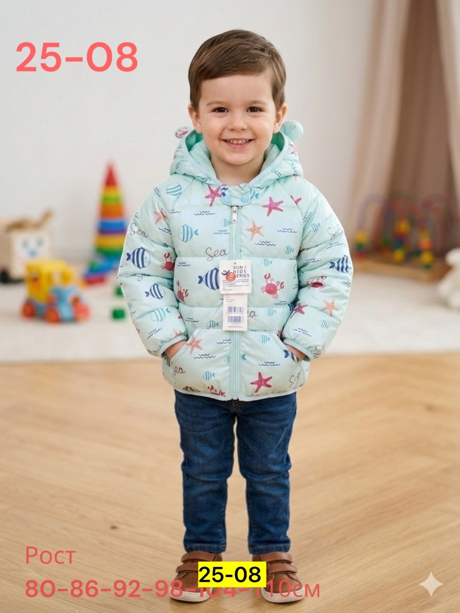 куртка демисезонная,детская куртка,куртка для малыша,демисезонная куртка для детей,куртка детская демисезонная