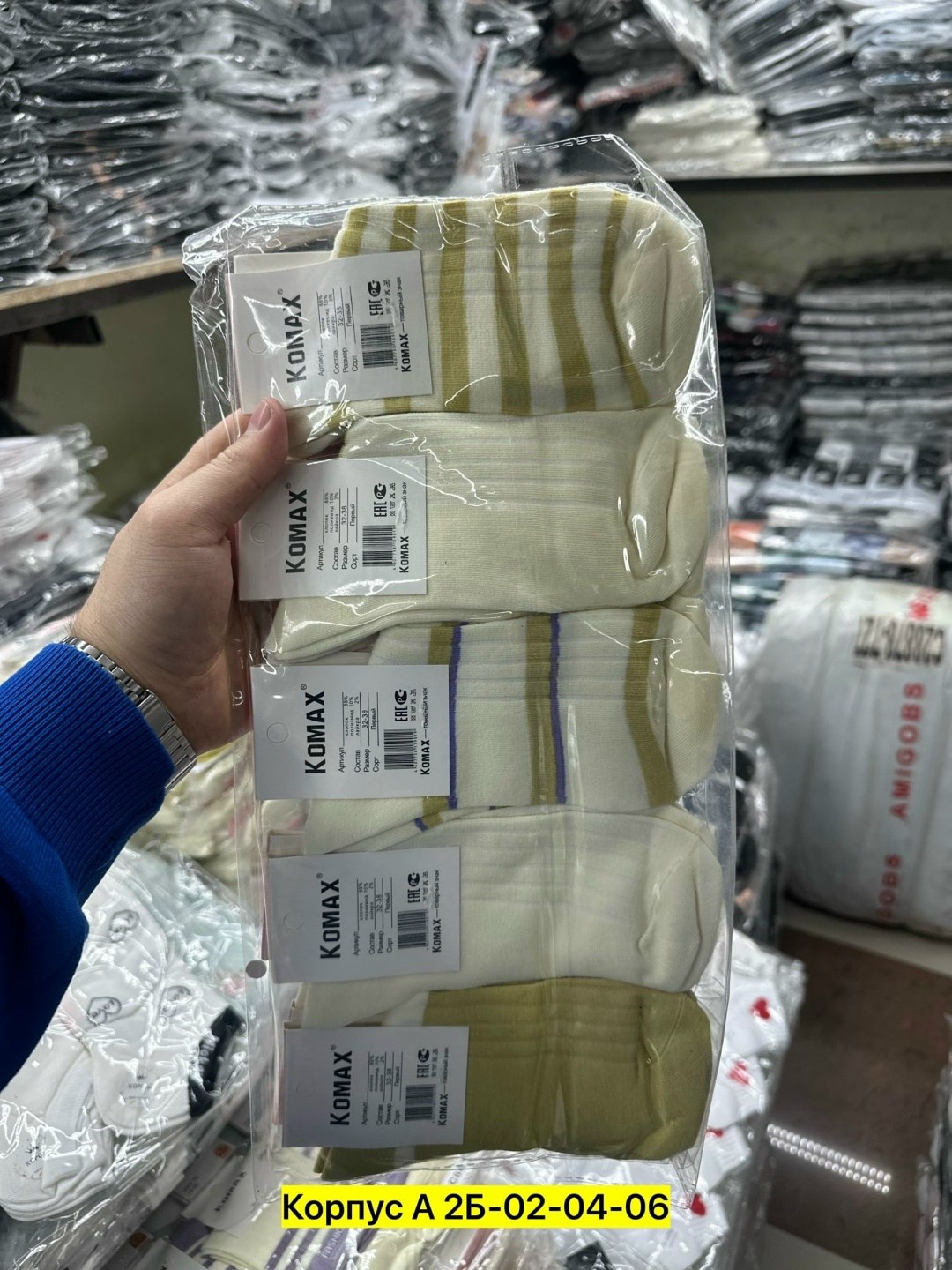 носки женские комплект,носки комплект,носки женские,женские носки 10 пар,носки женские спортивные