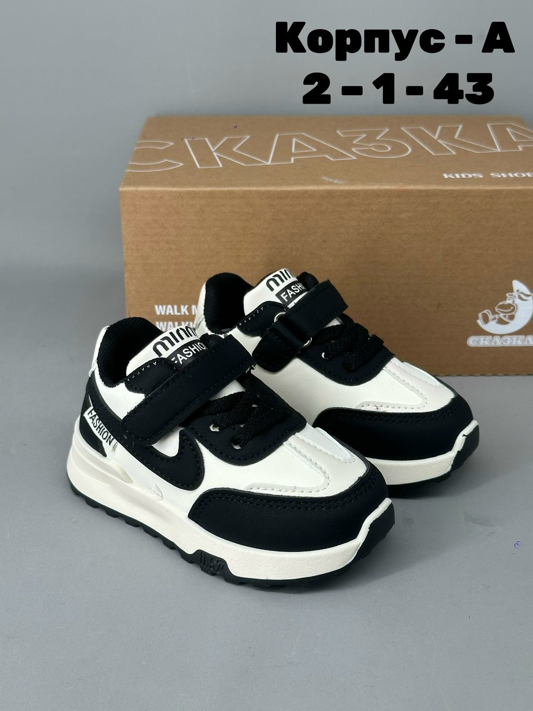 детские кроссовки,кроссовки,кроссовка детская,кроссовки мальчику,