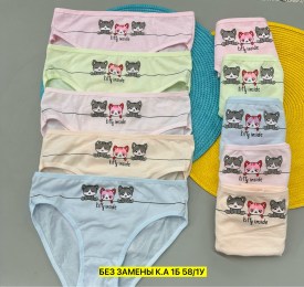 Нижнее белье