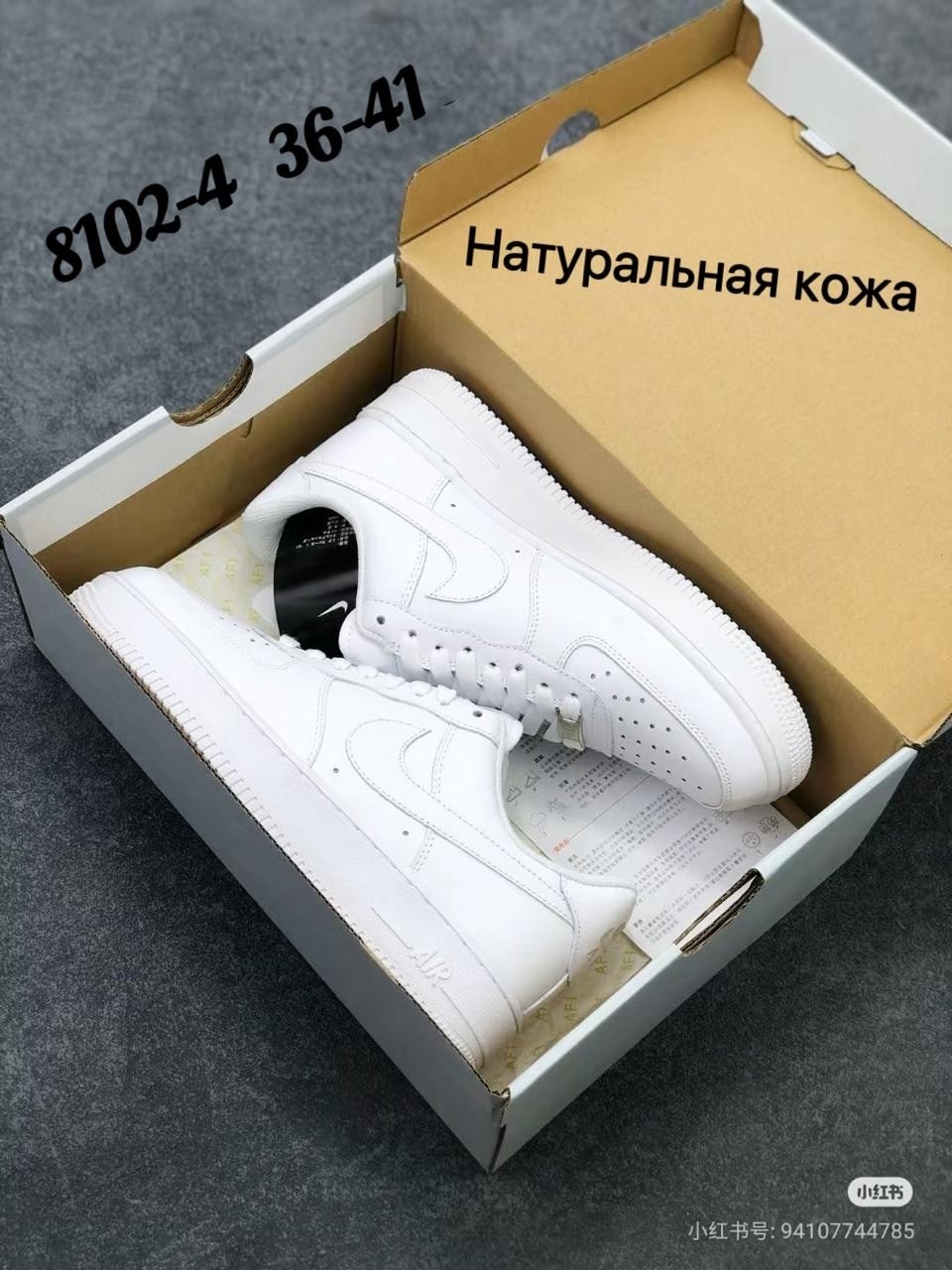 кроссовки nike air force 1 белые мужские,кроссовки nike air force 1 белые,кроссовки найк аир форс,кроссовки nike air force 1 с открытой классической подошвой,кроссовки nike air force