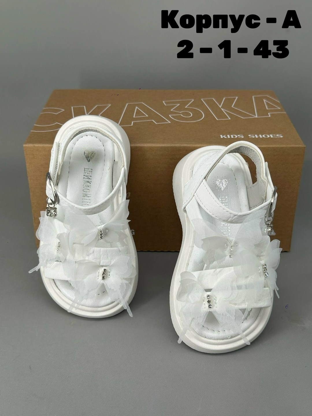 сандалии для девочек,сандалии,босоножки для девочек,детские сандалии,детские босоножки
