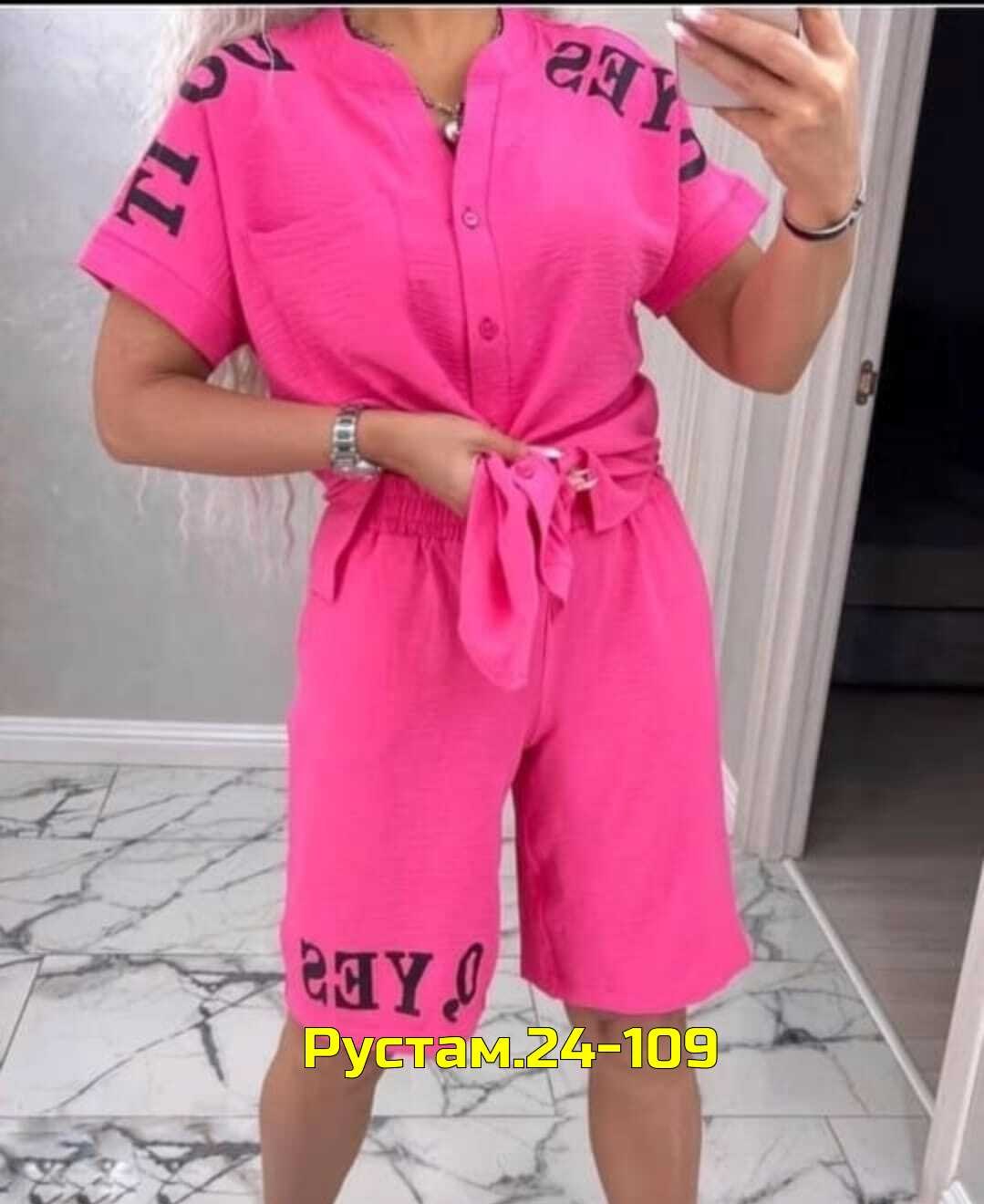 костюм двойка женская,женский костюм летний,костюм женский,костюм двойка летний,костюм с брюками