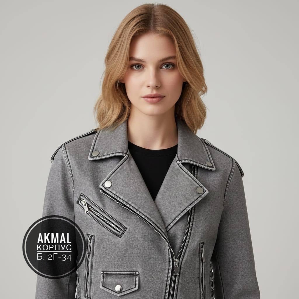 косуха куртка,косуха куртка кожаная,женская косуха,кожаная куртка,куртка косуха женская