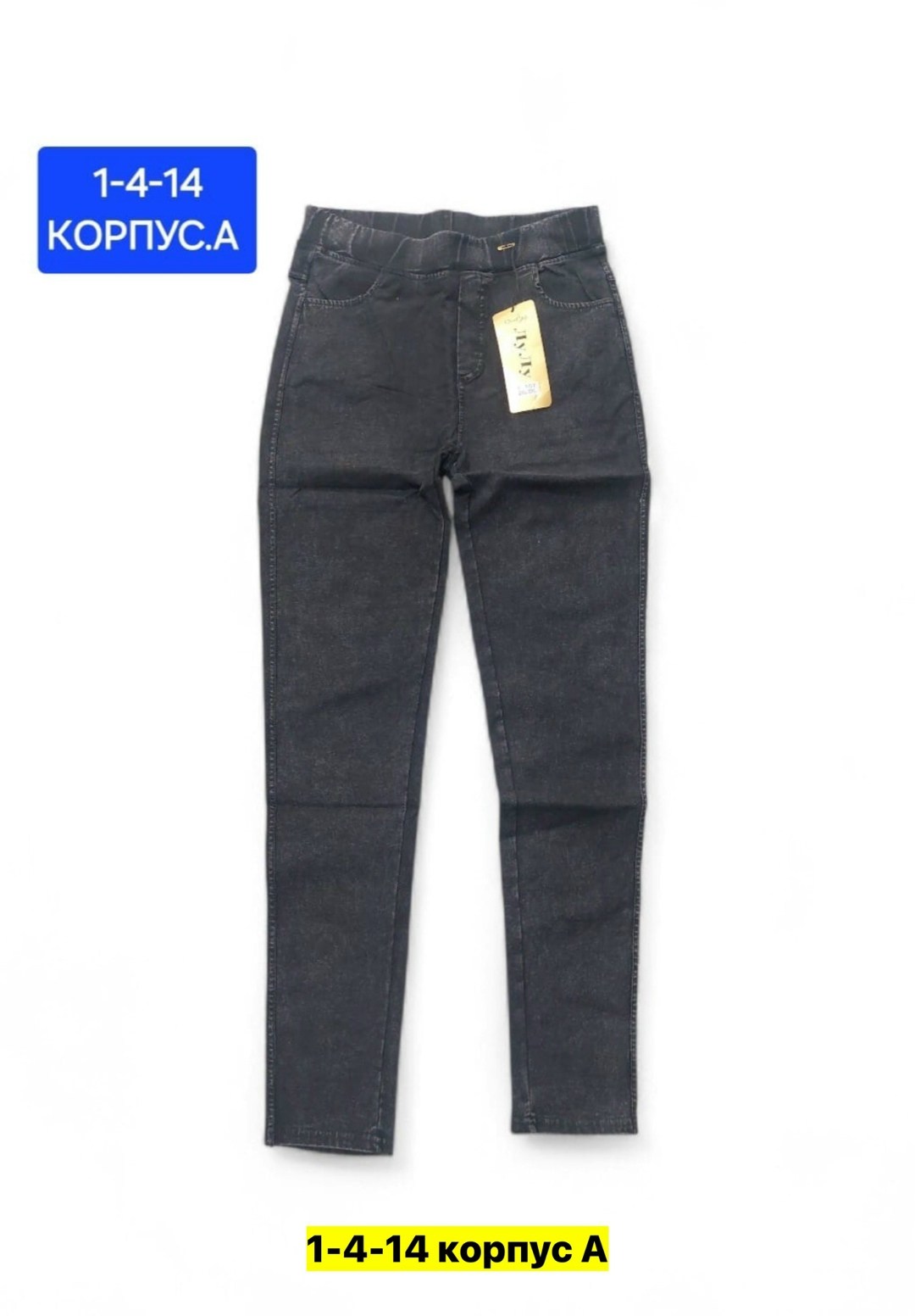 женские джинсы,джинсы брюки,джинсы для девочек,брюки джинсовые,джинсы бриджи