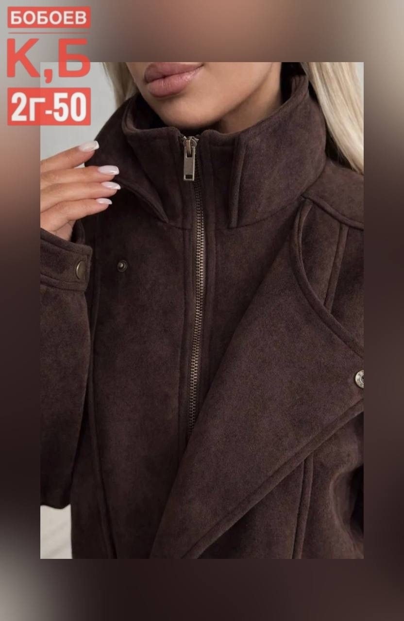 косуха коричневая оверсайз винтажная кожаная куртка aftfbasic,куртка кожаная косуха винтажная оверсайз,косуха коричневая оверсайз винтажная кожаная куртка aftfbasic 206679483,куртка кожаная косуха вин