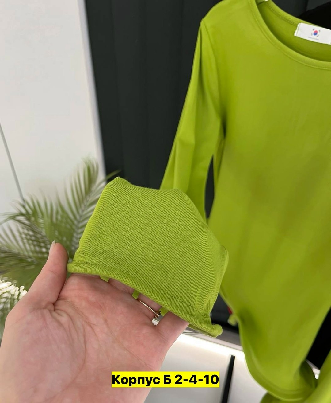 женская кофта,лонгслив женские,базовая кофта,лонгслив modahonka,лонгслив ярко зеленый женский