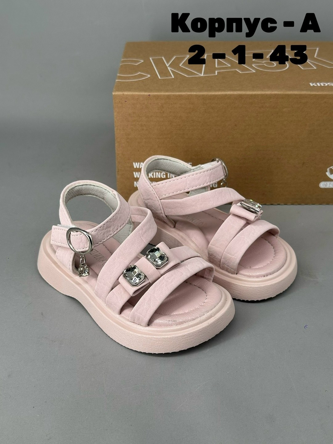 босоножки детские,босоножки для девочек,нарядные босоножки,сандалии для девочек,стильные босоножки