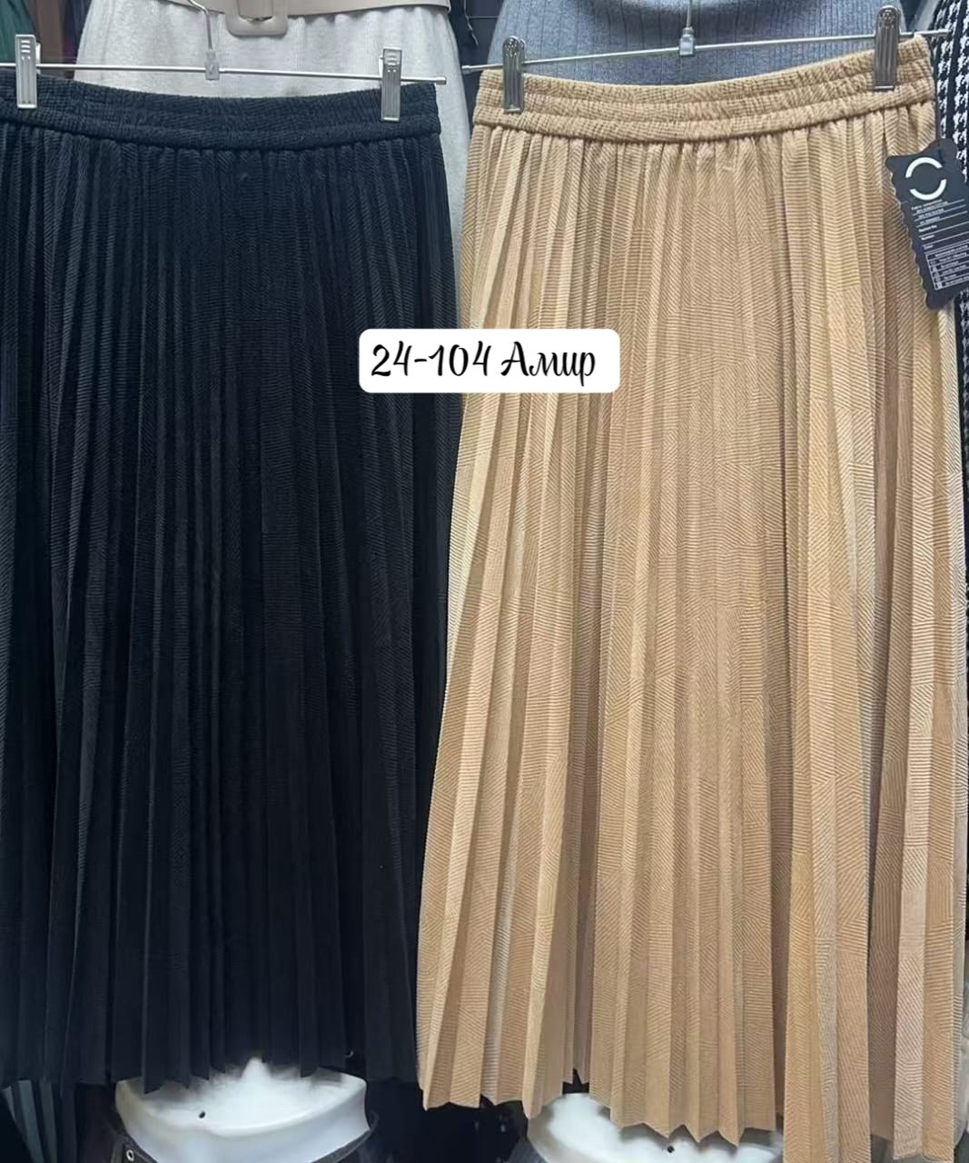 женская плиссированная юбка миди koton, бежевый,плиссированная юбка,юбка плиссе,плиссированная юбка бежевая,плиссированная юбка остин