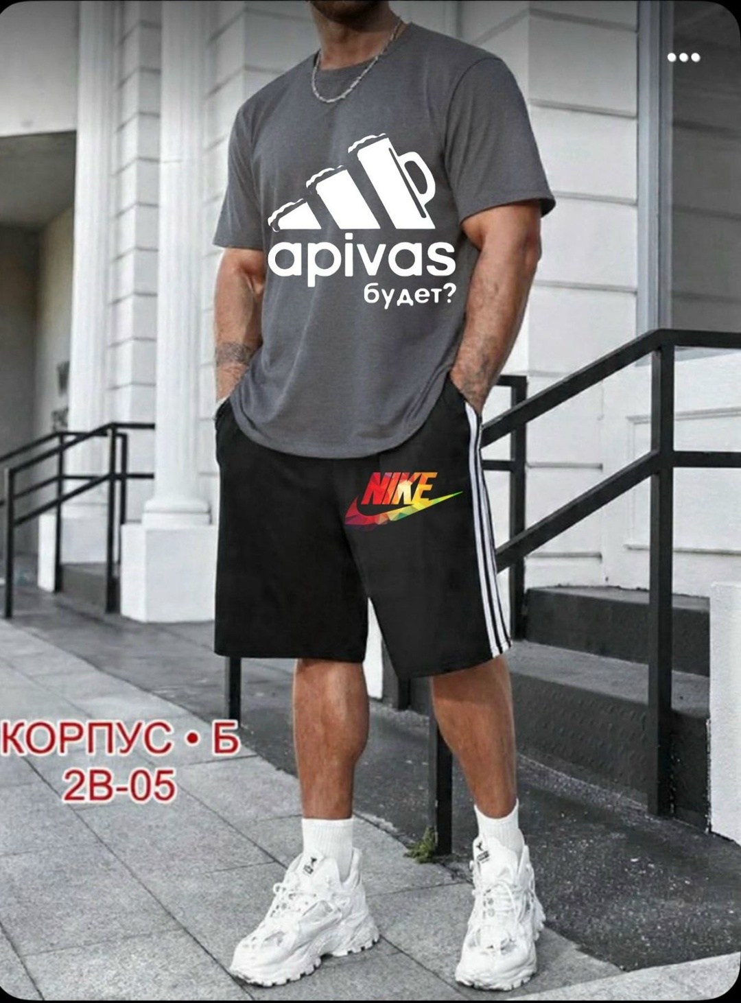 футболка и шорты,костюм спортивный с шортами и футболкой летний,мужские комплекты,костюм с шортам
