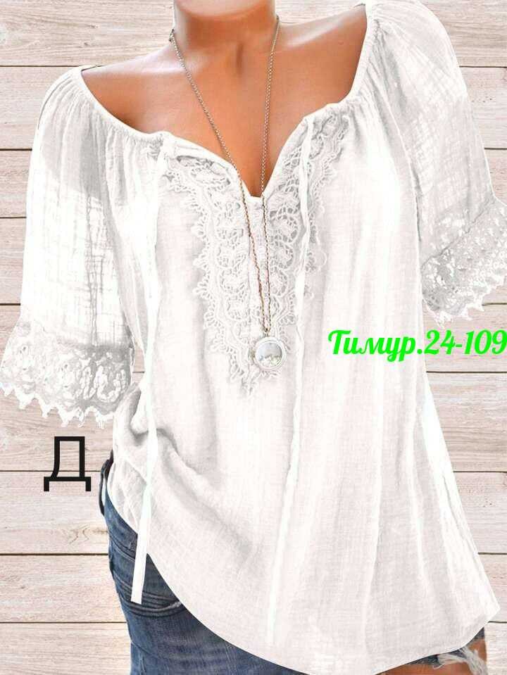 блуза бохо,блузка бохо,блузка элегантная,летняя блузка,блуза в стиле бохо
